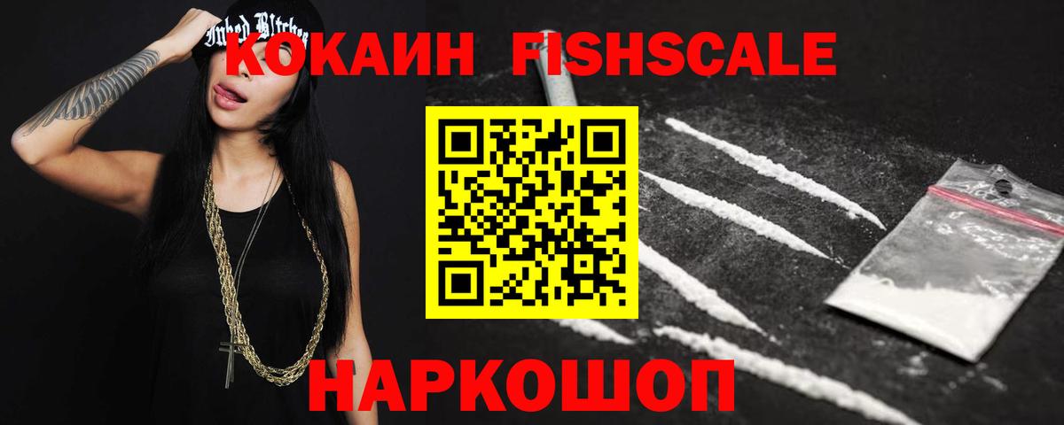 COCAIN 99% Сибай