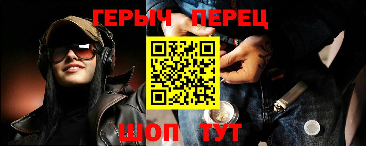Сибай  Героин хмурый  Вход с VPN 