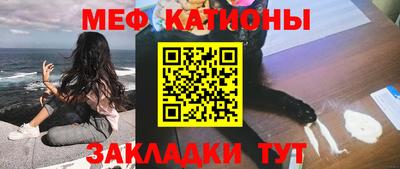COCAINE Бугуруслан