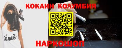 индика Бузулук