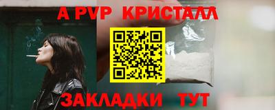 индика Бузулук