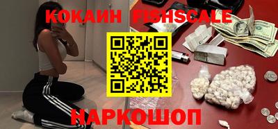 COCAINE Бугуруслан