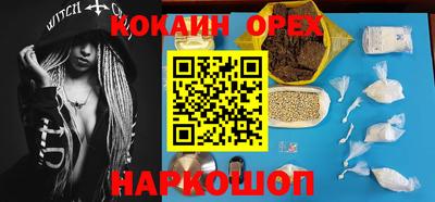 индика Бузулук
