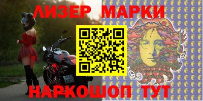марки nbome Будённовск