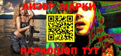 марки nbome Будённовск