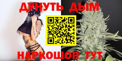 марки nbome Будённовск