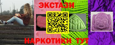 марки nbome Будённовск