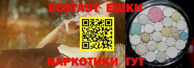 индика Бузулук