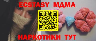 COCAINE Бугуруслан