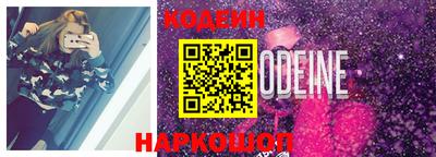 марки nbome Будённовск