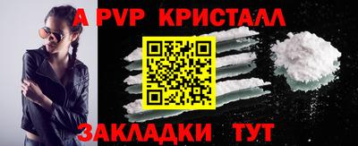 марки nbome Будённовск