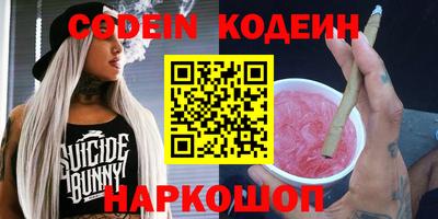 марки nbome Будённовск