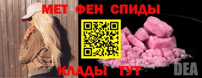 марки nbome Будённовск