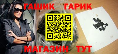 марки nbome Будённовск
