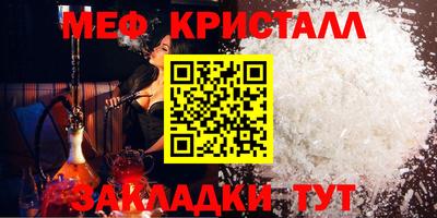 марки nbome Будённовск