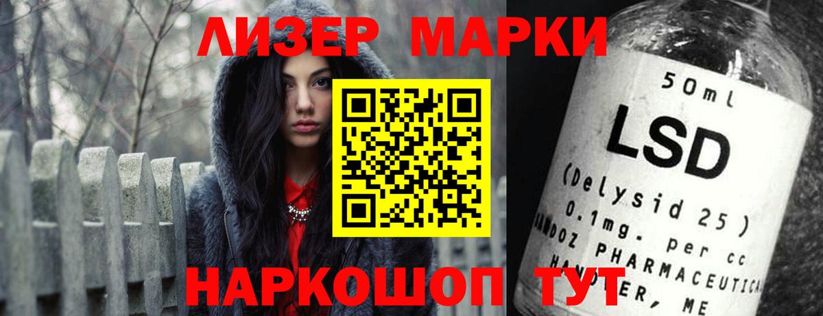 LSD-25 экстази ecstasy  Вход с VPN  Сибай  ЛСД экстази  Лсд 25 экстази ecstasy 