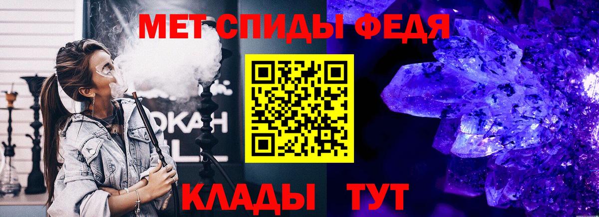Сибай  Метамфетамин Methamphetamine  Вход с VPN  Метамфетамин Methamphetamine 
