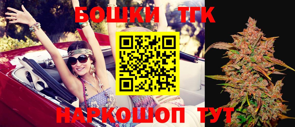 Конопля планчик Сибай
