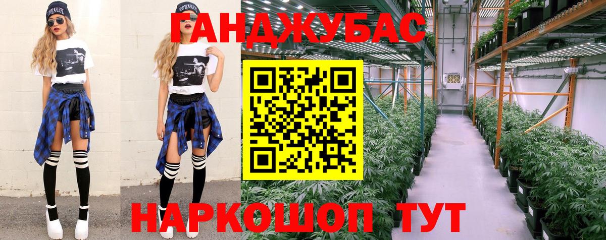Шишки марихуана марихуана  Вход с VPN  Каннабис индика  Сибай  Канабис SATIVA & INDICA 